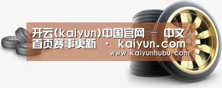 关于开云  