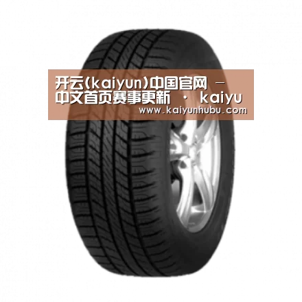 开云 产品名称八