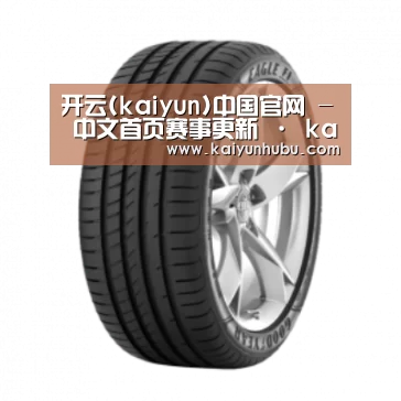 开云 产品名称二
