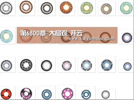  kaiyun官网首页 