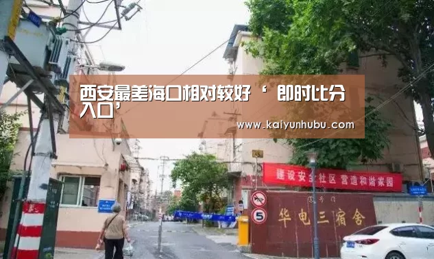  kaiyun官网首页 