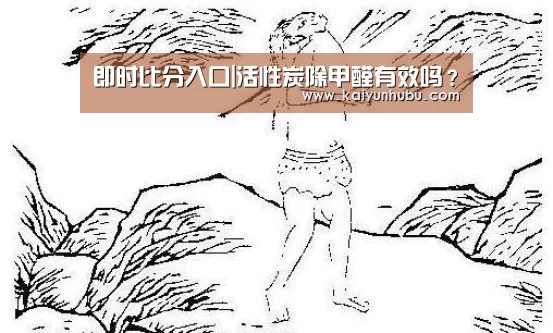  kaiyun官网首页 