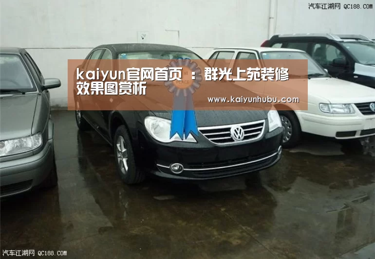 即时比分入口