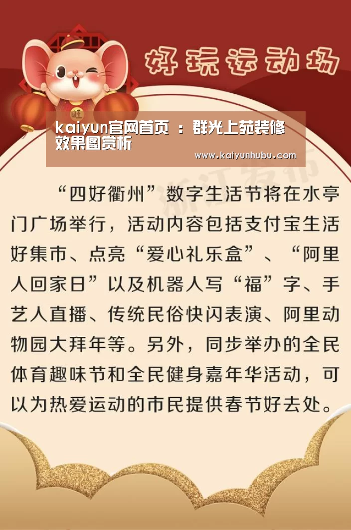 开云 