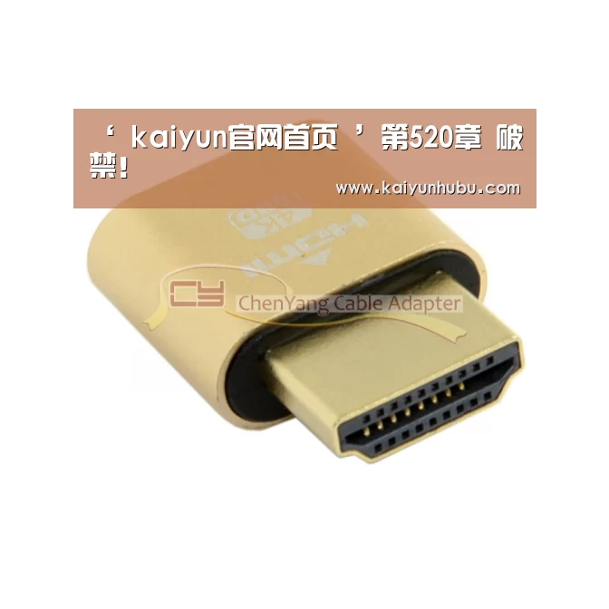 ‘ kaiyun官网首页 ’第520章 破禁!(图1) 即时比分入口