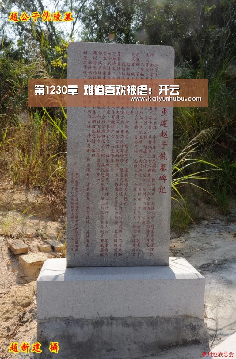  即时比分入口