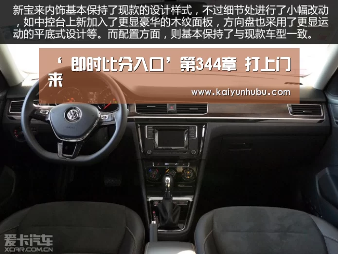  kaiyun官网首页 