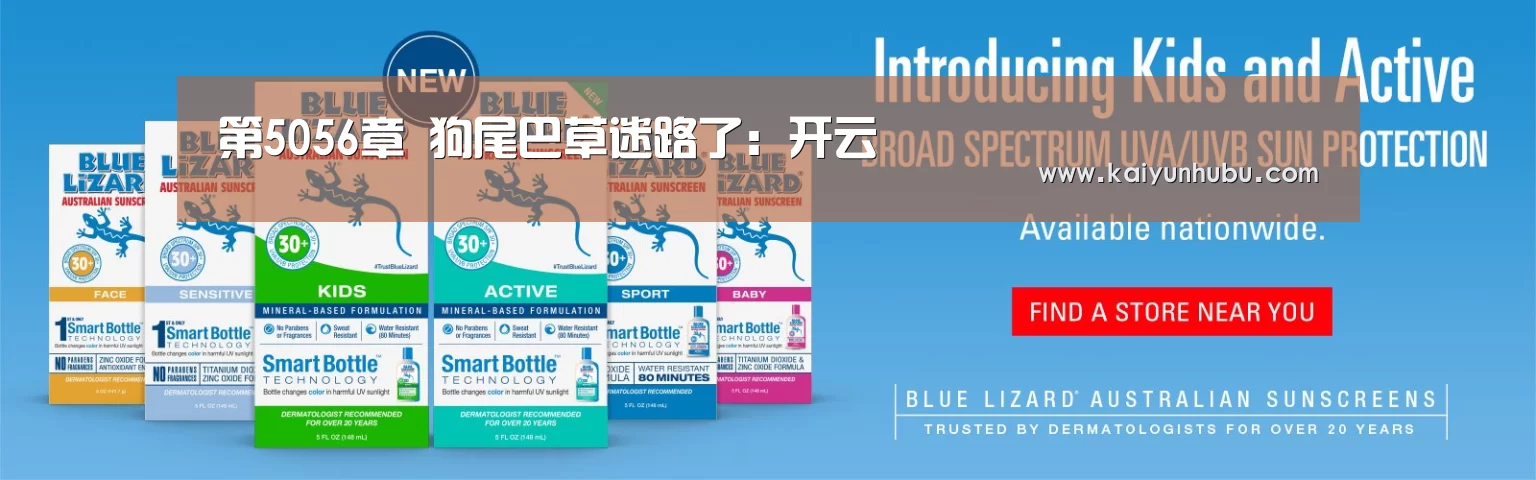  kaiyun官网首页 