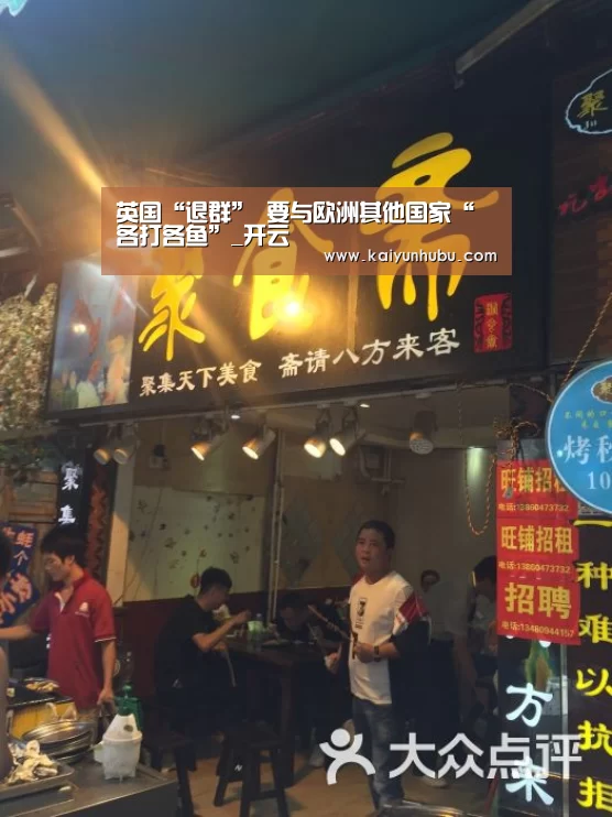  即时比分入口