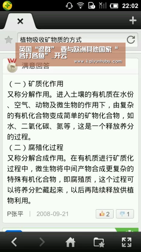  kaiyun官网首页 